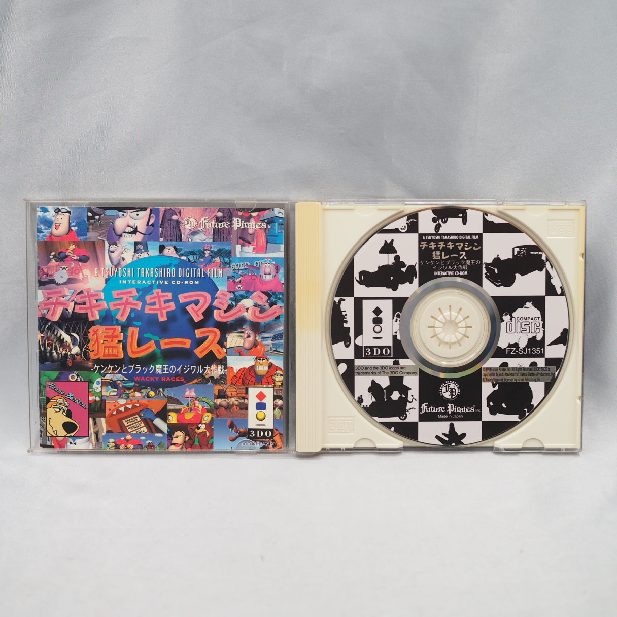 Chiki Chiki Machine Mou Race (3DO) — Chiki Chiki Machine Mou Race is a racing game for the 3DO.