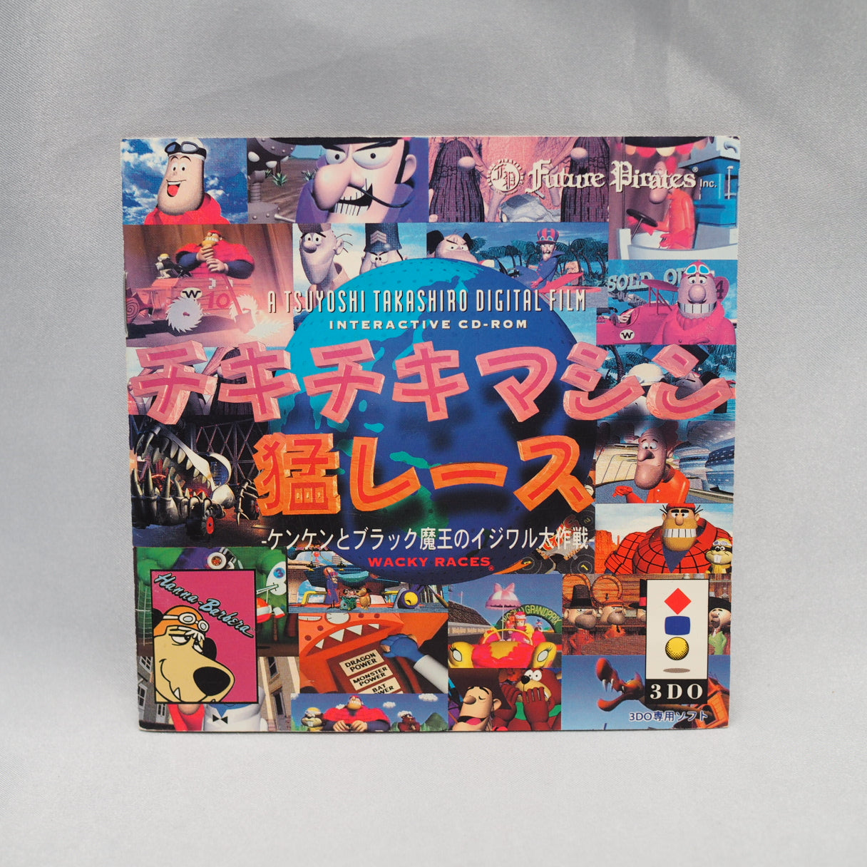 Chiki Chiki Machine Mou Race (3DO) — Chiki Chiki Machine Mou Race is a racing game for the 3DO. — photo 4