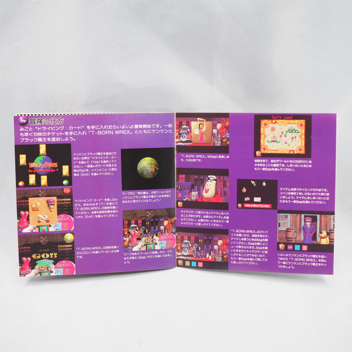 Chiki Chiki Machine Mou Race (3DO) — Chiki Chiki Machine Mou Race is a racing game for the 3DO. — photo 7