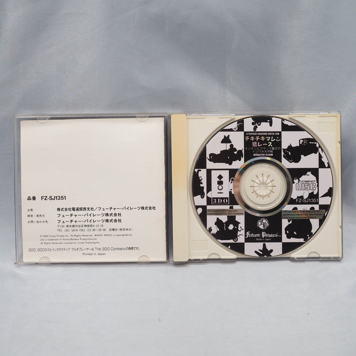 Chiki Chiki Machine Mou Race (3DO) — Chiki Chiki Machine Mou Race is a racing game for the 3DO. — photo 8
