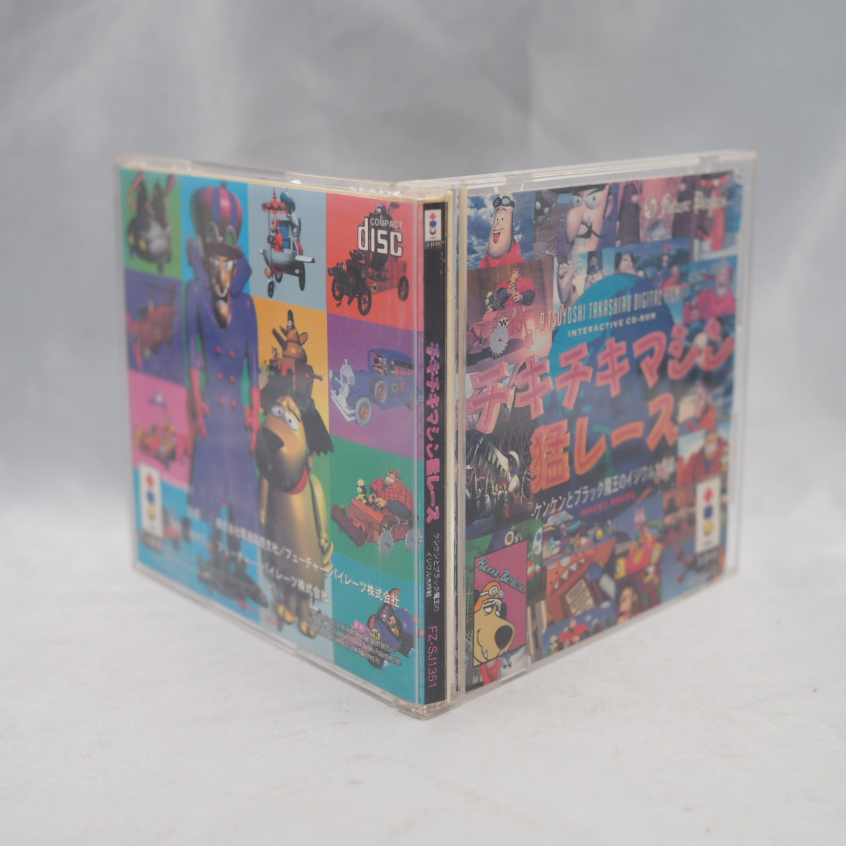 Chiki Chiki Machine Mou Race (3DO) — Chiki Chiki Machine Mou Race is a racing game for the 3DO. — photo 10