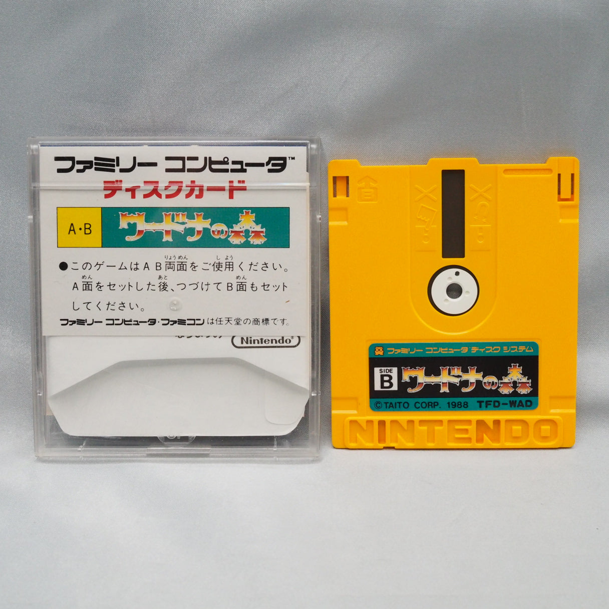 Toaplan went bankrupt in 1994, and CAVE was born. Wardner no Mori (1988, Famicom Disk System) is the Japan-only relic from be — photo 2