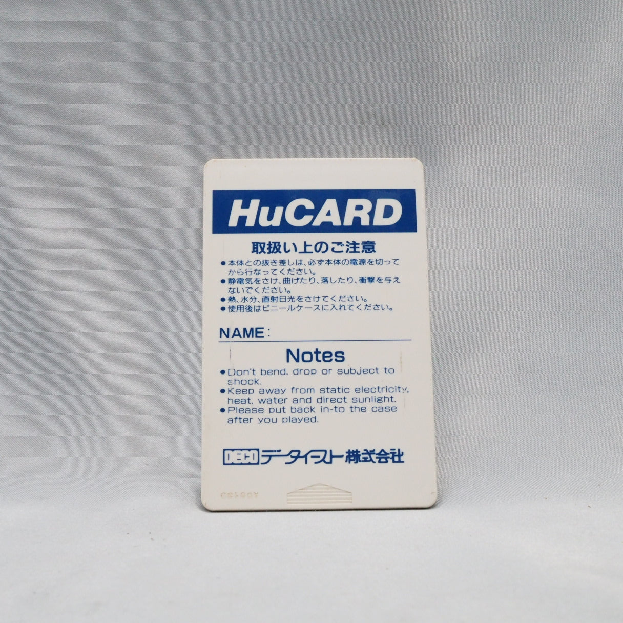 Winning Shot (PC Engine) — Winning Shot is a golf game for the PC Engine, developed and published by Data East. — photo 2