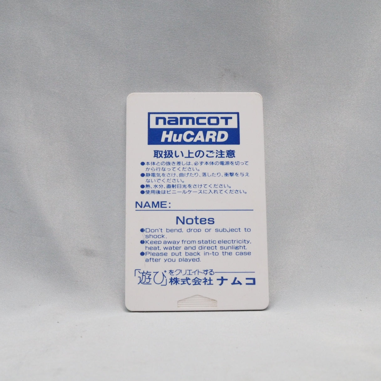 World Jockey (PC Engine, 1991) — World Jockey is a sports game for the PC Engine, released in Japan in 1991. — photo 2