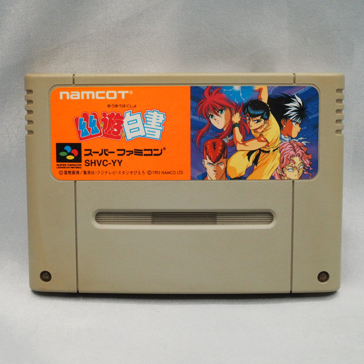 Yu Yu Hakusho (super-famicom) — photograph