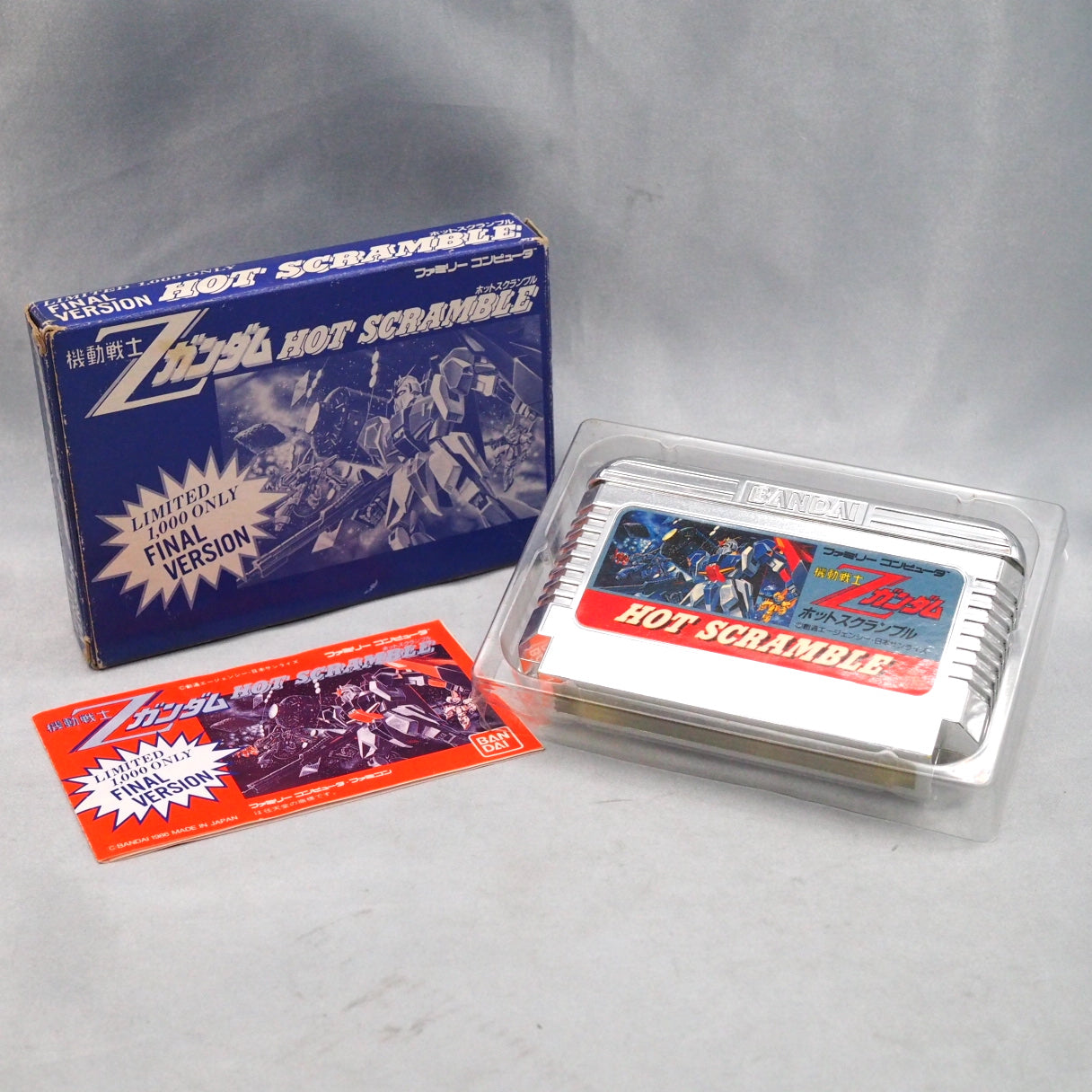 Mobile Suit Z Gundam: Hot Scramble (famicom) — photograph